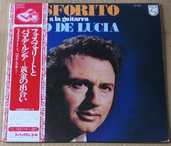 LP● フォスフォリートとパコ・デ・ルシア～黄金の出会い