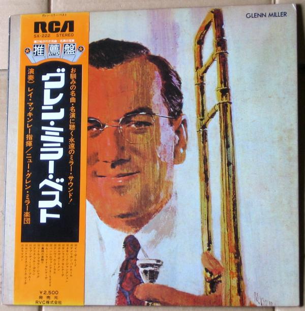LP● グレン・ミラー ベスト