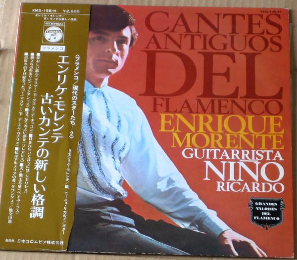 LP● エンリケ・モレンテ 古いカンテの新しい格調