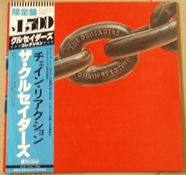 LPレコード● Crusaders クルセイダーズ Chain Reaction