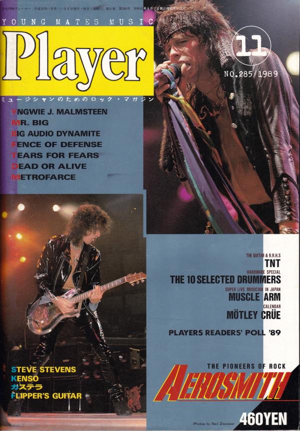 プレイヤー 1989年11月号 No.285 表紙「エアロスミス」