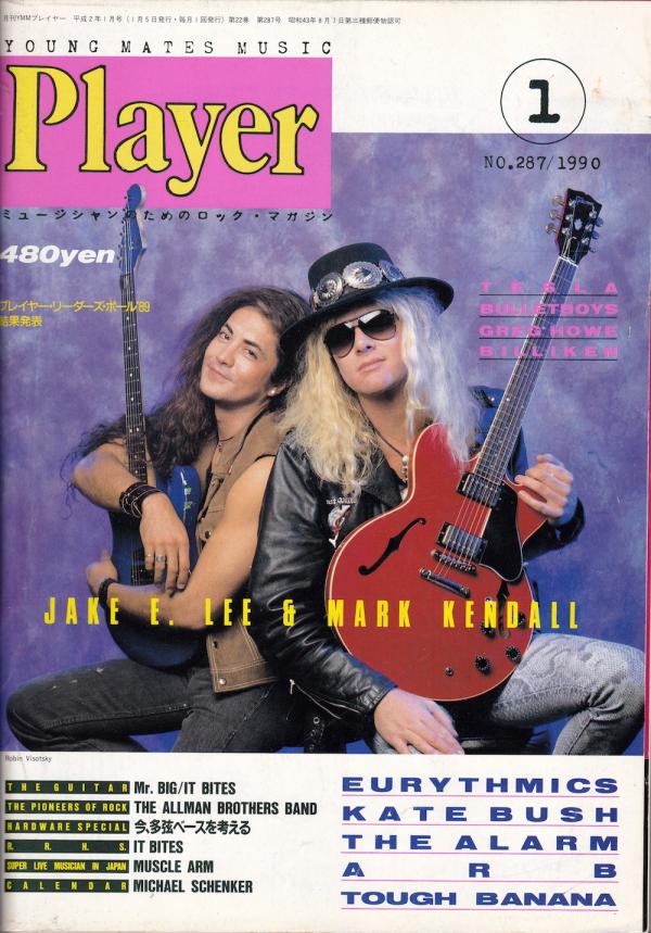 プレイヤー 1990年1月号 No.287 表紙「ジェイク・E・リー＆マーク・ケンドール」