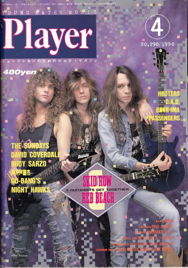 プレイヤー 1990年4月号 No.290 表紙「レブ・ビーチ＆スコッティ・ヒル＆スネイク」