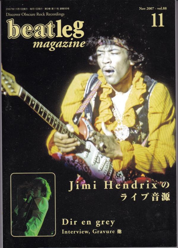 ビートレッグ beatleg 2007年11月号 No.88 表紙「ジミヘンドリックス」