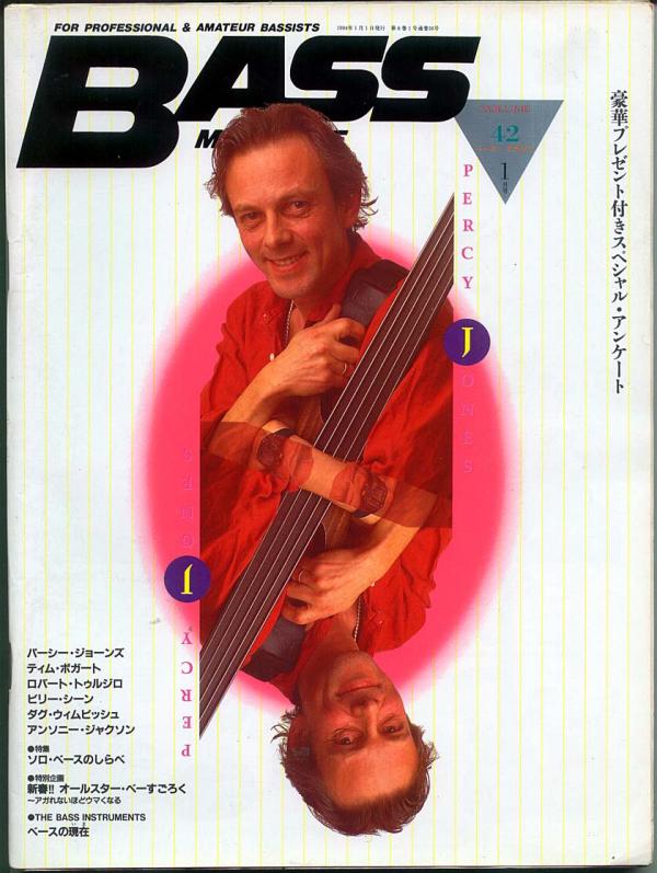 ベースマガジン 1994年1月号 No.42 表紙「パーシージョーンズ」