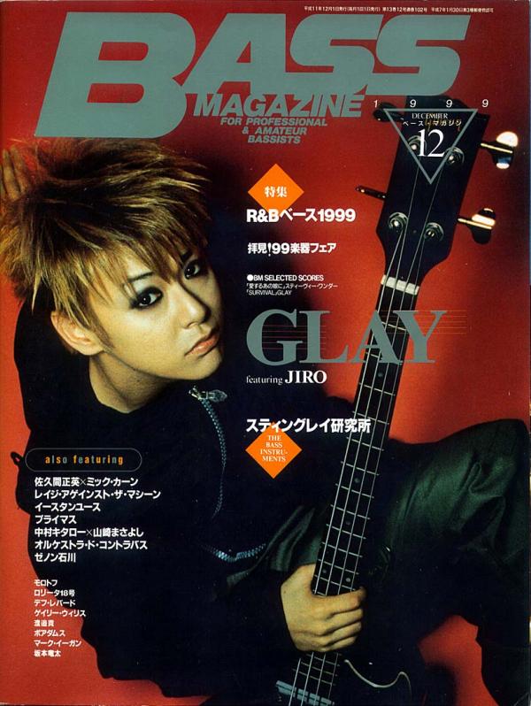 ベースマガジン 1999年12月号 No.102 表紙「JIRO (GLAY)」