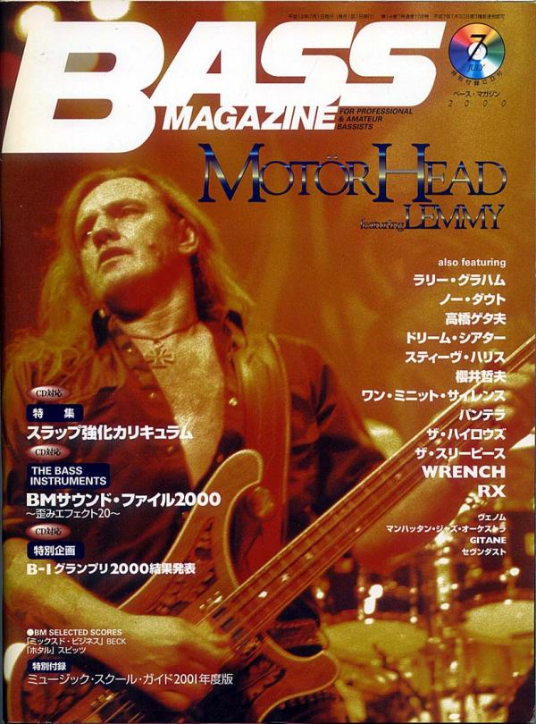 ベースマガジン 2000年7月号 No.109 表紙「レミーキルミスター(MOTOR HEAD)」