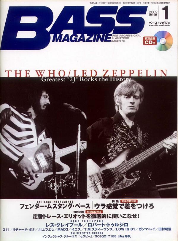ベースマガジン 2002年1月号 No.127 表紙「ジョンエントウィッスル/ジョンポールジョーンズ」