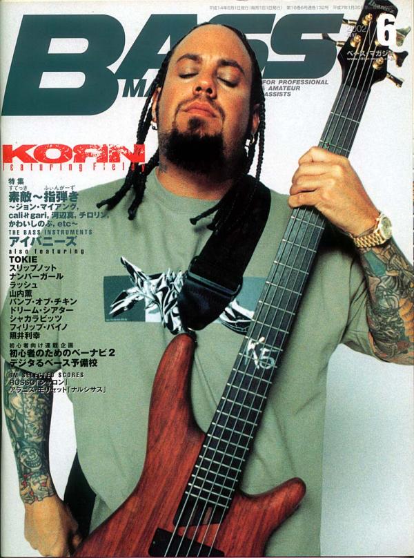 ベースマガジン 2002年6月号 No.132 表紙「フィールディー(KORN)」
