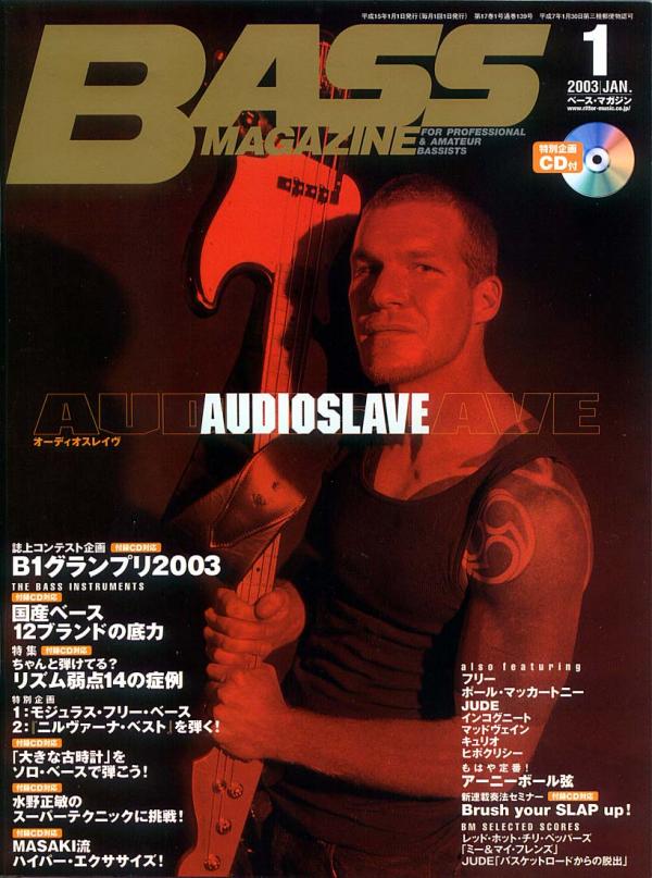 ベースマガジン 2003年1月号 No.139 表紙「ティムカマフォード(オーディオスレイヴ)」」