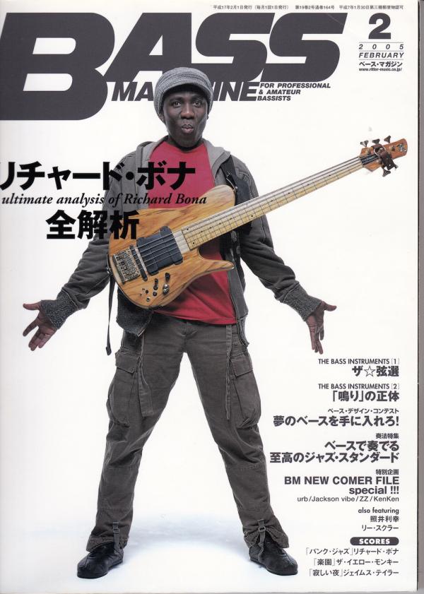 ベースマガジン 2005年2月号 No.164 表紙「リチャードボナ」