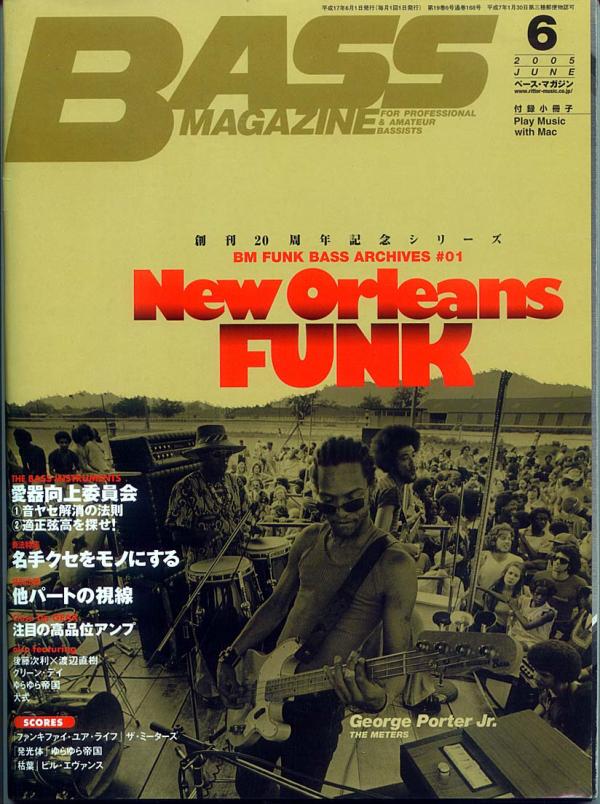 ベースマガジン 2005年6月号 No.168 表紙「ジョージポーターJr.」