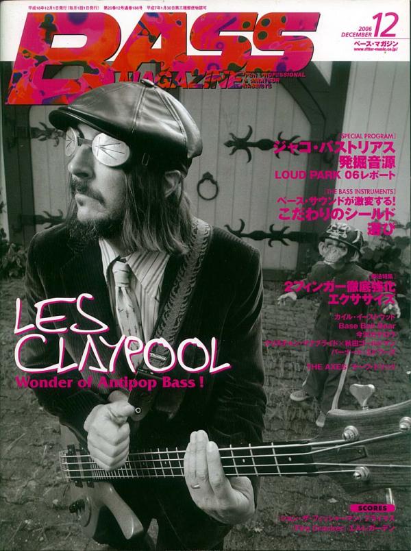 ベースマガジン 2006年12月号 No.186 表紙「レスクレイプール」