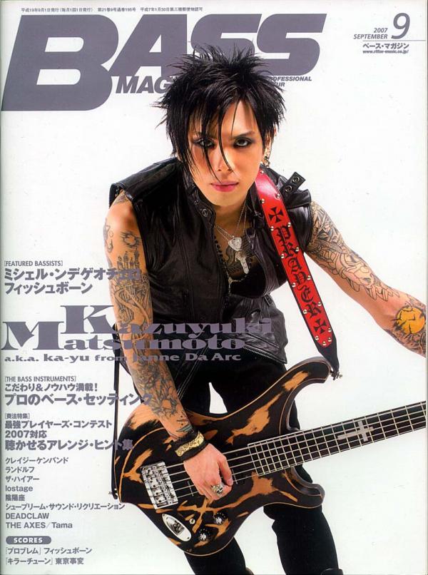 ベースマガジン 2007年9月号 No.195 表紙「松本和之 ka-yu (Janne Da Arc) 」