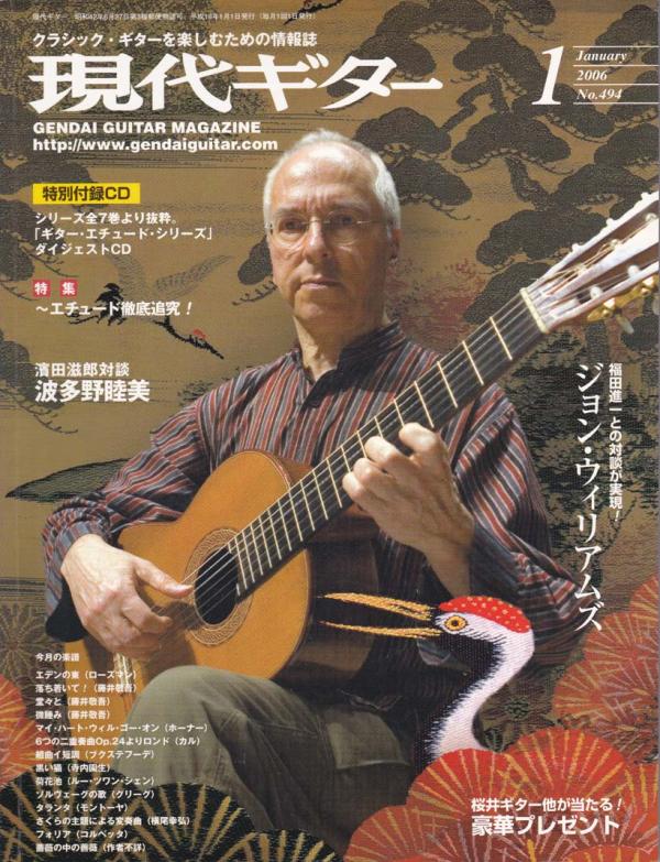 現代ギター 2006年1月号 No.494 表紙「ジョン・ウィリアムズ」