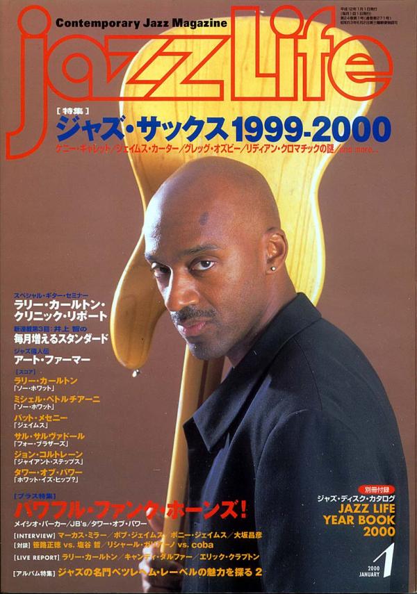 ジャズライフ 2000年1月号 No.271 表紙「マーカスミラー」