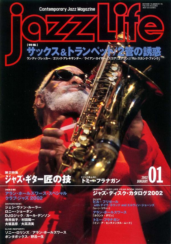 ジャズライフ 2002年1月号 No.291 表紙「ソニーロリンズ」