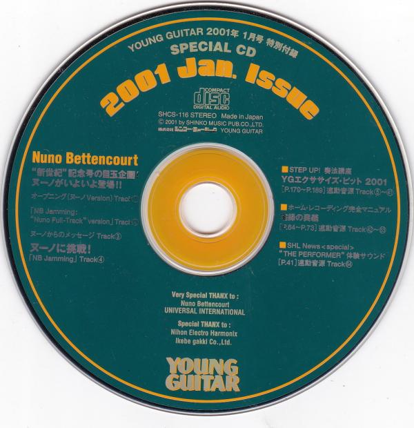 ヤングギター 2001年1月号 No.460 表紙「ポールギルバート」