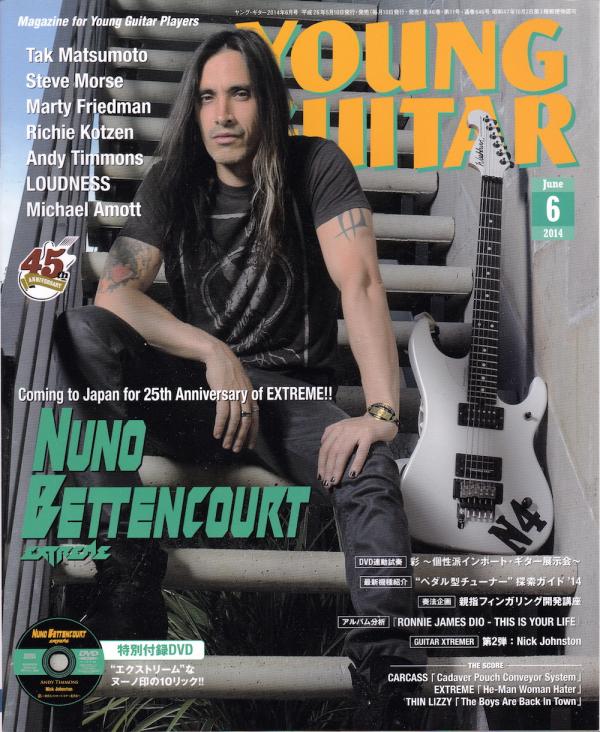 ヤングギター 2014年6月号 No.646 表紙「ヌーノベッテンコート」