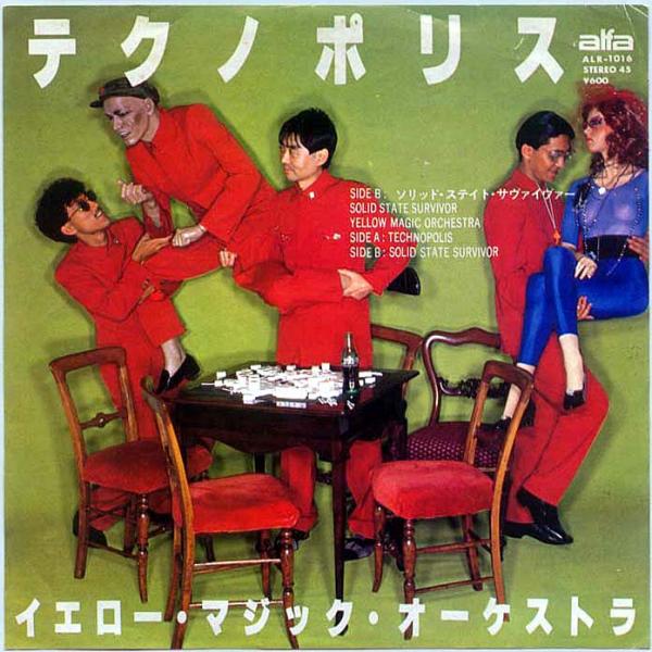シングル盤● イエローマジックオーケストラ YMO テクノポリス