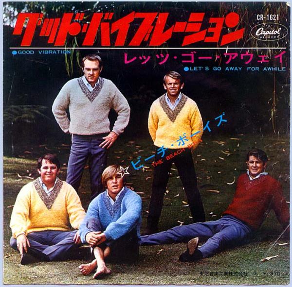 シングル盤● ビーチボーイズ Good Vibration 音工