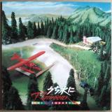 LP● The Square ザ・スクエア 打ち水にRainbow
