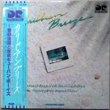 LP● 見砂直照と東京キューバン・ボーイズ Caribbian Breeze