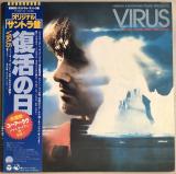 LP● 復活の日 サントラ Virs
