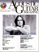 音楽雑誌●アコースティック・ギター・マガジン / Acoustic Guitar Magazine 14