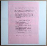 LP● Groove Message Special Black Disc
