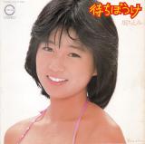 シングル盤●堀ちえみ「待ちぼうけ/幸せはモザイク」