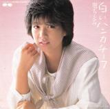 シングル盤●堀ちえみ「白いハンカチーフ/Lai Lai Lai」