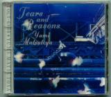 CD●松任谷由美「ティアーズ・アンド・リーズンズ」