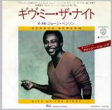 シングル盤● ジョージ・ベンソン ギヴ・ミー・ザ・ナイト