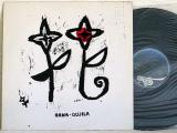 LP● くじら 花 4曲入りミニアルバム