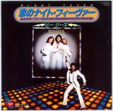 シングル盤● ビージーズ「恋のナイト・フィーヴァー」超定番！