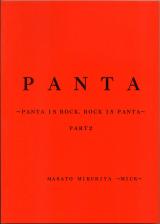 音楽本● PANTA - PANTA IS ROCK\, ROCK IS PANTA Part2