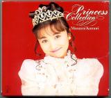 CD● 小森まなみ プリンセスコレクション ミンキーモモ