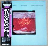 LP● キース・ジャレット「インヴォケイションズ/蛾と炎」