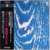 LPレコード● DOLLAR BRAND ダラー・ブランド Ancient Africa 古代アフリカ