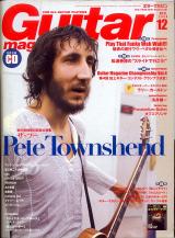 ギターマガジン 2008年12月号 No.366 表紙「ピートタウンゼント(THE WHO)」