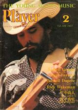 プレイヤー 1977年2月号 No.106 表紙「ローウェル・ジョージ」