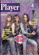 プレイヤー 1990年4月号 No.290 表紙「レブ・ビーチ＆スコッティ・ヒル＆スネイク」