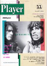 プレイヤー 1990年11月号 No.297 表紙「エアロスミス」