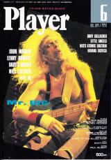 プレイヤー 1991年6月号 No.304 表紙「ビリー・シーン」