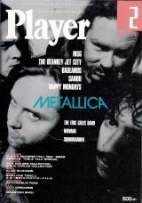プレイヤー 1992年2月号 No.312 表紙「メタリカ」