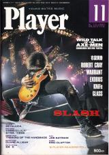 プレイヤー 1992年11月号 No.321 表紙「スラッシュ」