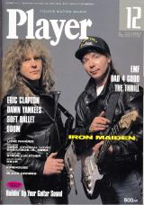 プレイヤー 1992年12月号 No.322 表紙「アイアン・メイデン」