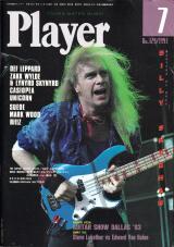 プレイヤー 1993年7月号 No.329 表紙「ビリー・シーン」