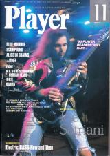 プレイヤー 1993年11月号 No.333 表紙「ジョー・サトリアーニ」